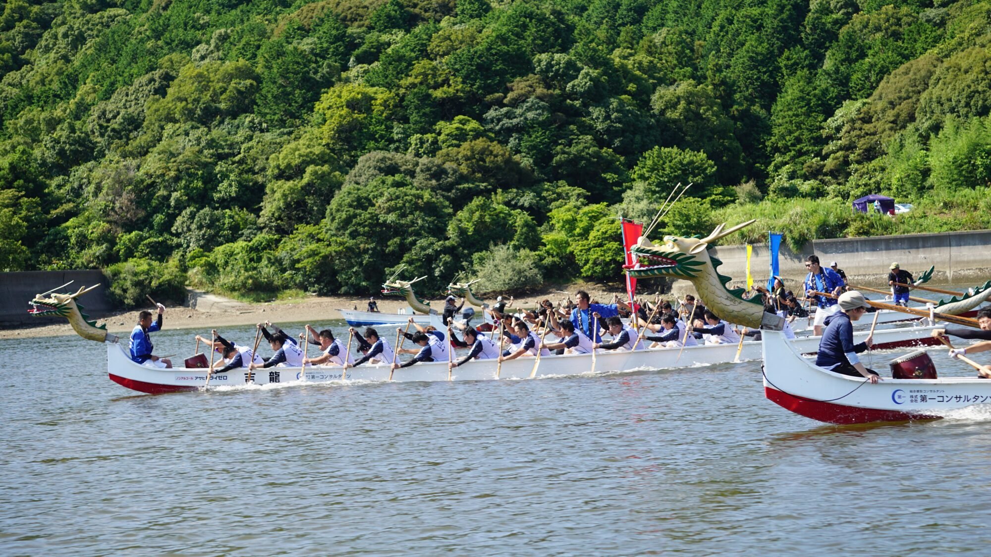 제25회 스사키시 드래곤 카누 대회